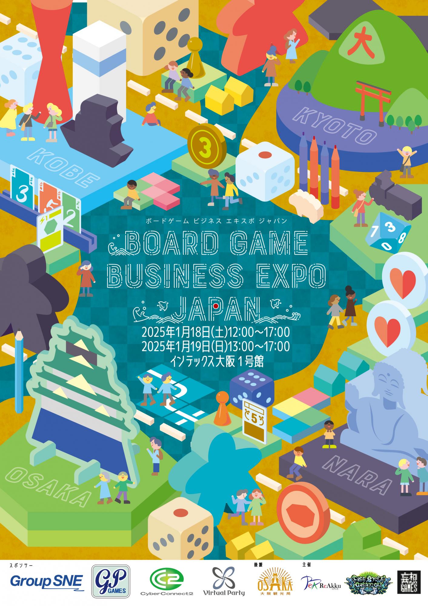 Board Game Business Expo Japan（BGBE  Japan）