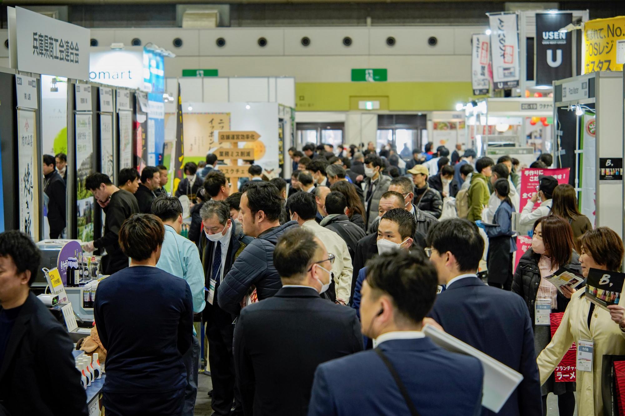 FOOD STYLE Kansai  2025／ラーメン産業展 in Kansai