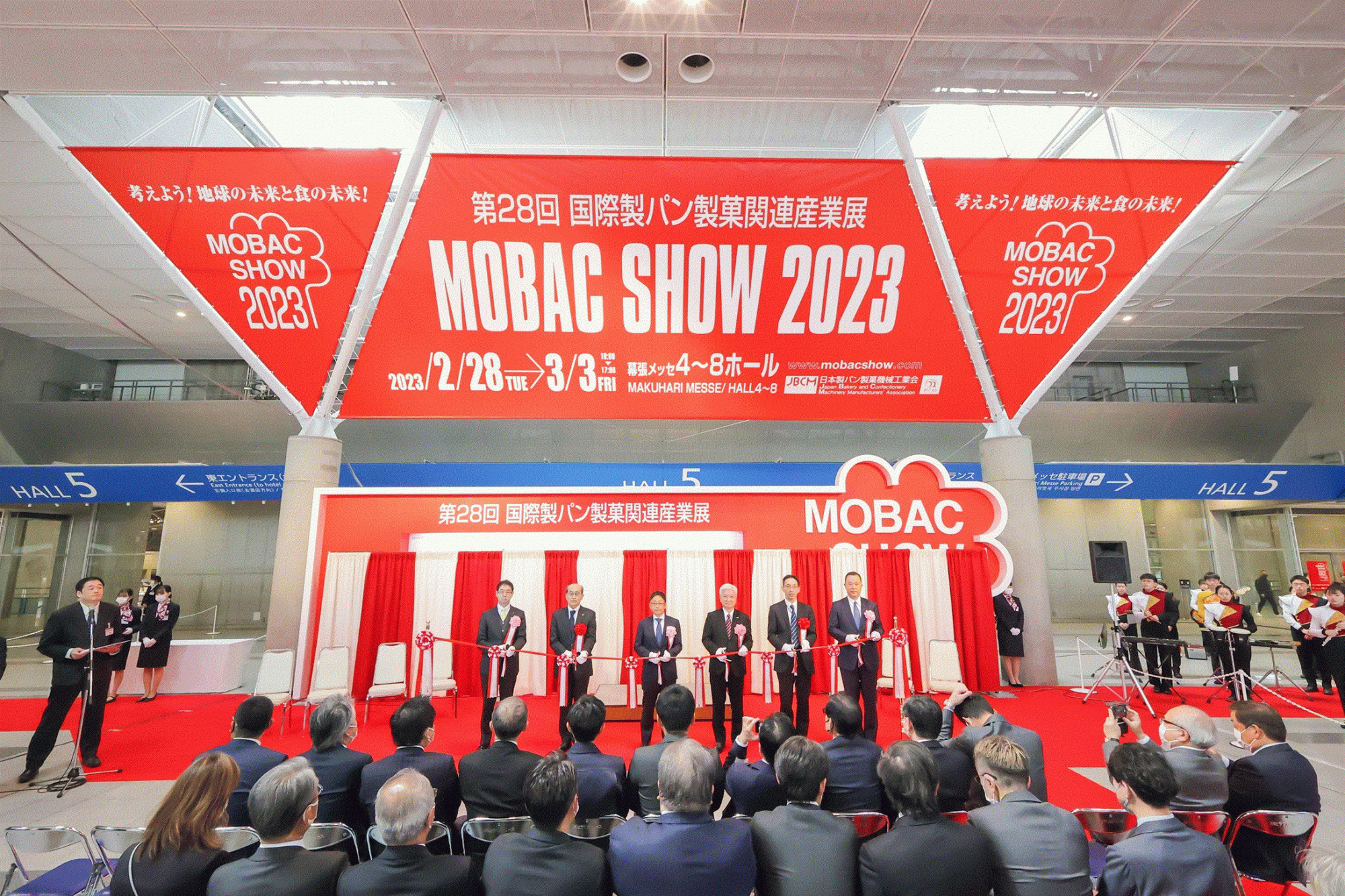 2025モバックショウ（第29回国際製パン製菓関連産業展）