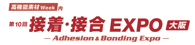 10th Adhesion & Bonding Expo OSAKA