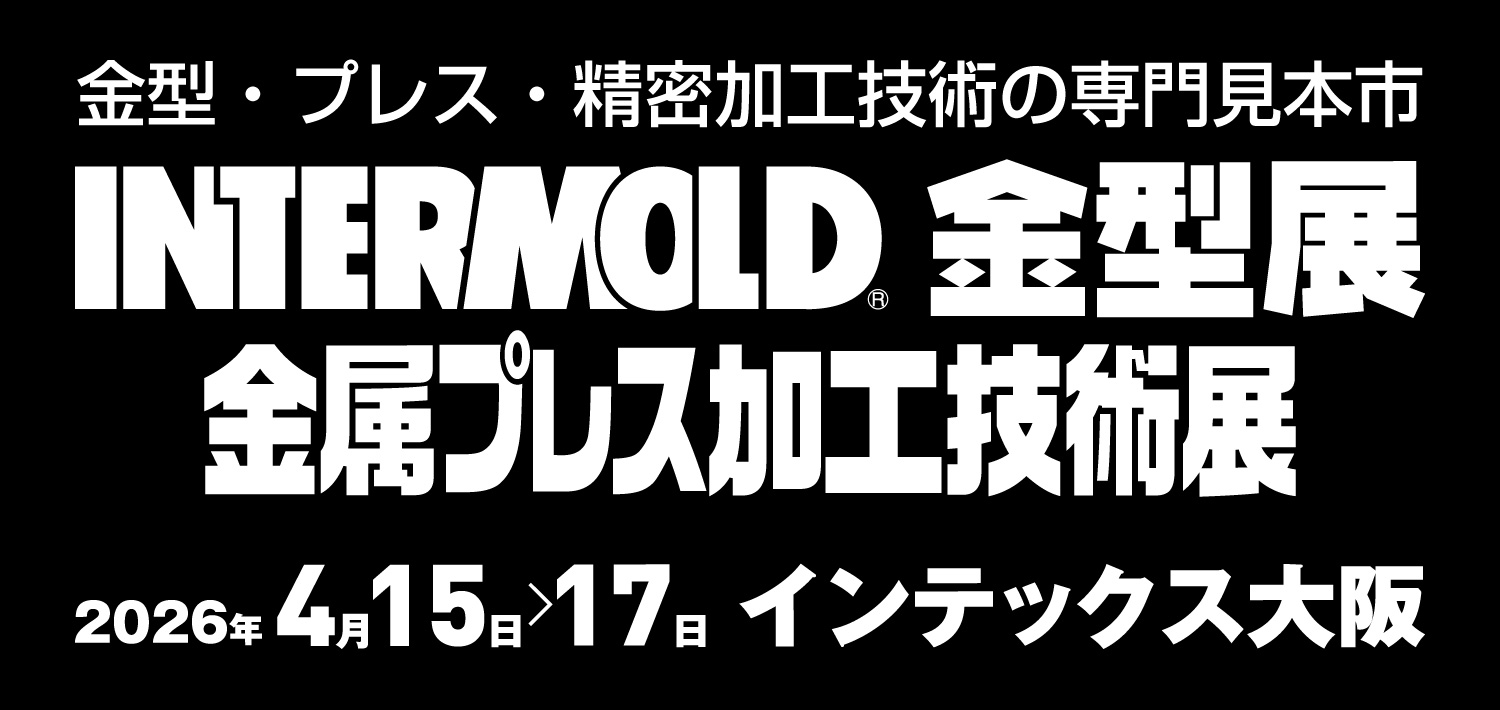 INTERMOLD 2026/Die and Mold Asia 2026/ Japan Metal Stamping Technology Exhibition 2026